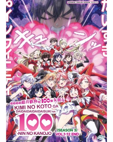 ENG DUB * KIMI NO KOTO GA DAIDAIDAIDAIDAISUKI NA 100-NIN NO KANOJO SEASON 3 VOL.1-12 END